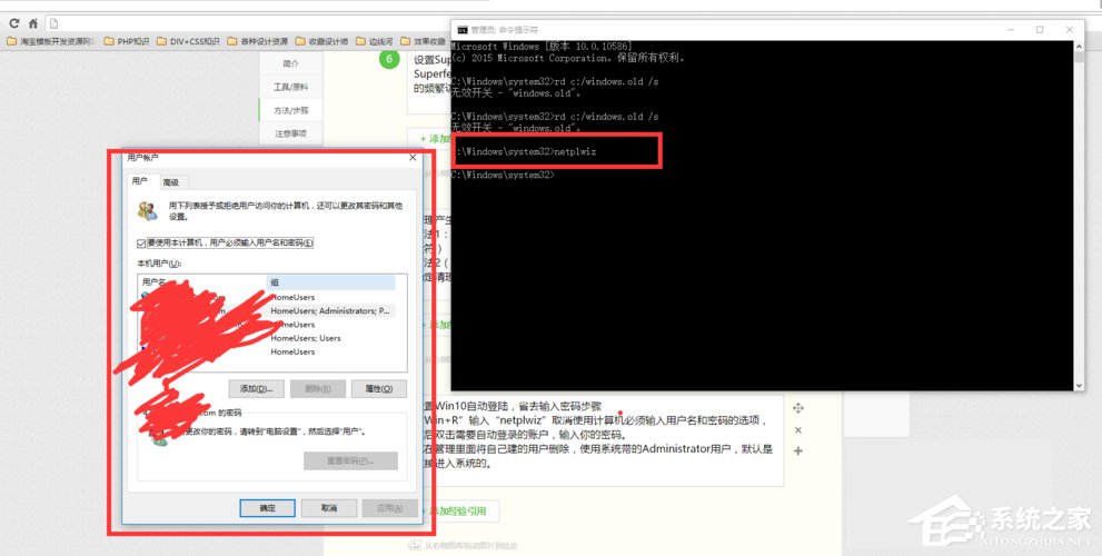 Win10優(yōu)化提速的詳細(xì)方法