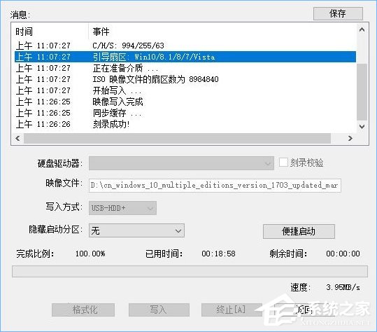 使用U盤或PE裝系統提示“Windows無法復制安裝所需的文件”怎么辦？