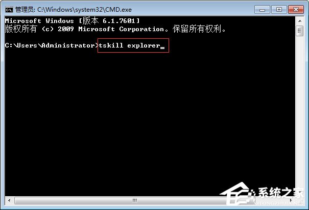 Windows7任務欄圖標不見了怎么辦？