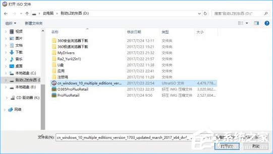 使用U盤或PE裝系統提示“Windows無法復制安裝所需的文件”怎么辦？