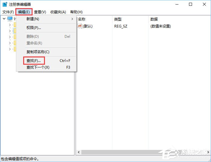 Win10開機提示“rsdefense.exe應用程序錯誤”怎么辦？