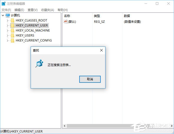 Win10開機提示“rsdefense.exe應用程序錯誤”怎么辦？