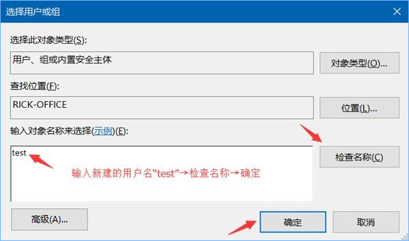 Win10系統(tǒng)下共享文件夾如何設(shè)置密碼訪問?