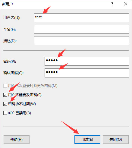 Win10系統(tǒng)下共享文件夾如何設(shè)置密碼訪問?