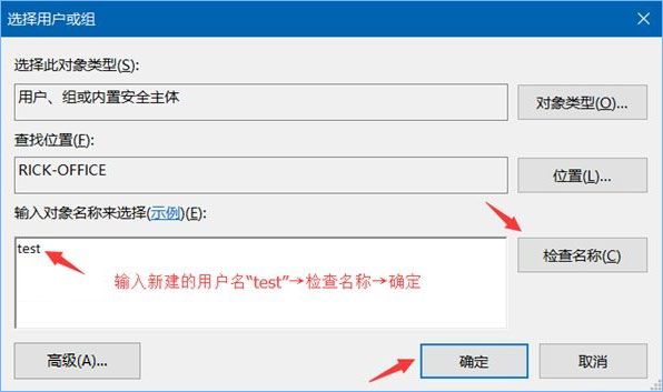 Win10系統(tǒng)下共享文件夾如何設(shè)置密碼訪問?
