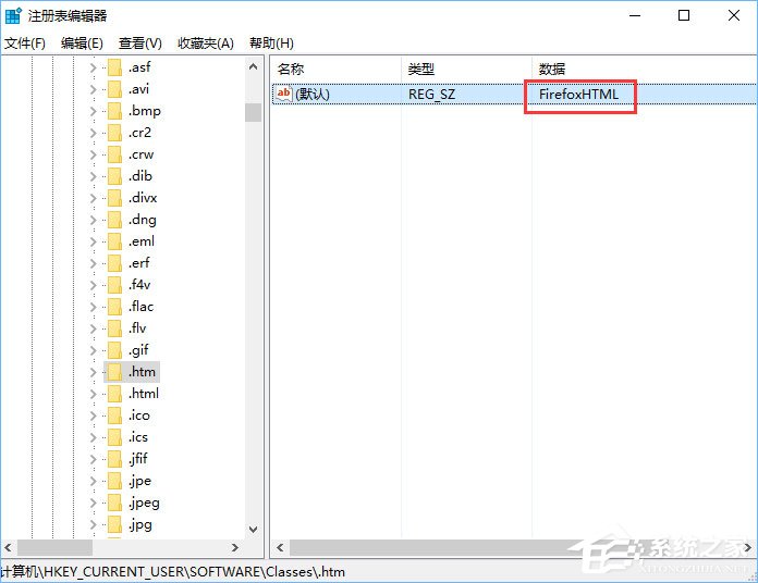 Win10如何恢復被篡改的默認瀏覽器？