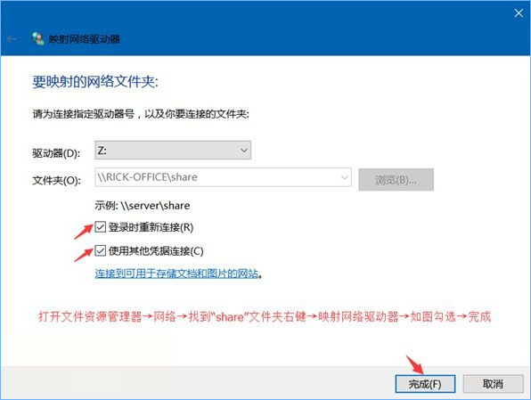Win10系統(tǒng)下共享文件夾如何設(shè)置密碼訪問?