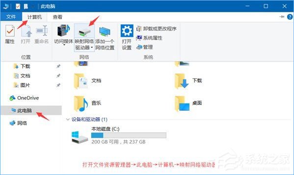 Win10系統(tǒng)下共享文件夾如何設(shè)置密碼訪問?
