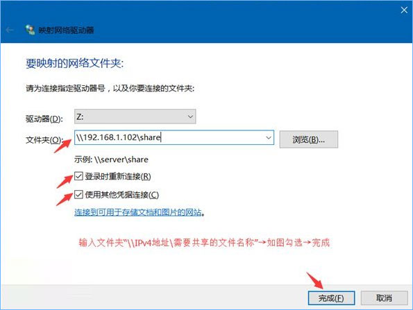 Win10系統(tǒng)下共享文件夾如何設(shè)置密碼訪問?