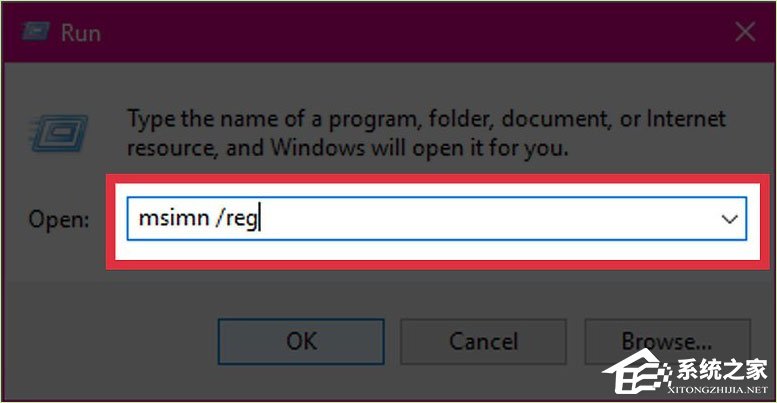Win10系統(tǒng)下EML文件怎么打開？Win10 EML文件打不開的解決辦法