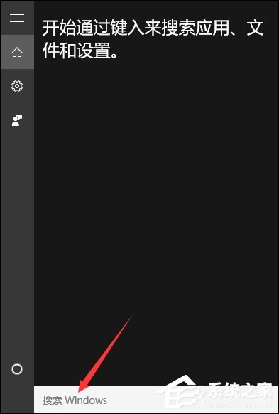 怎么把Win10小娜關閉且不影響本地搜索?
