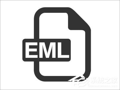 EML文件如何打開？Win10打開EML文件的四種操作方法