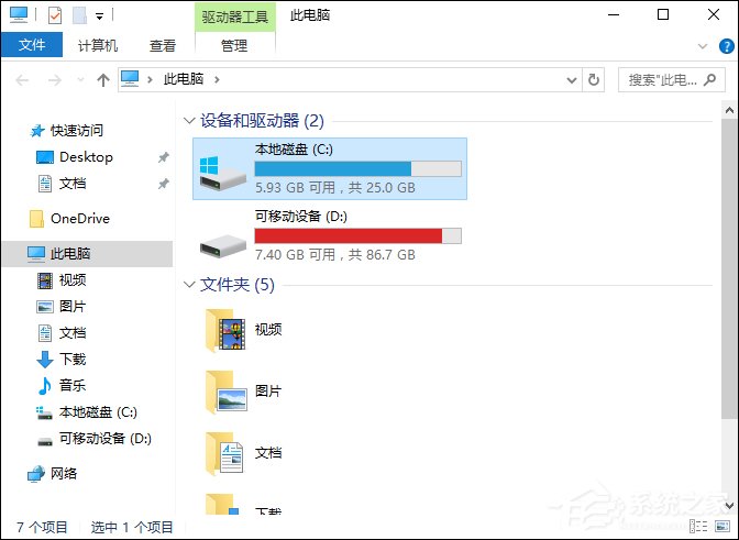 字體如何導入到操作系統中？Win10系統字體怎么安裝？