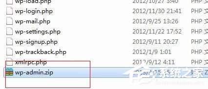 Win7系統(tǒng)QQ郵箱如何發(fā)送文件夾?