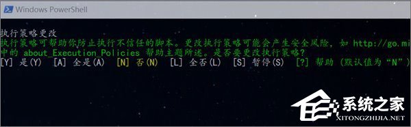 Win10如何使用PowerShell來播放音樂？
