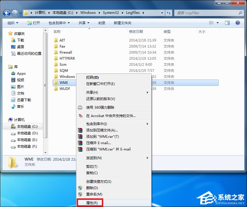 Win7寬帶連接錯誤651的原因和解決方法