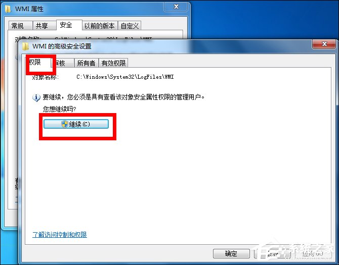 Win7寬帶連接錯誤651的原因和解決方法