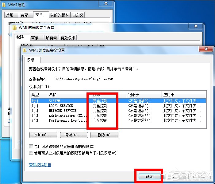 Win7寬帶連接錯誤651的原因和解決方法
