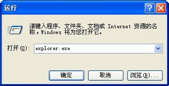 WinXP系統(tǒng)資源管理器在哪?WinXP系統(tǒng)資源管理器怎么打開?