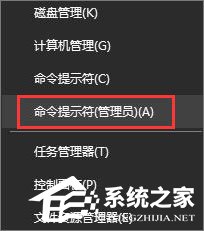 Win10復制文件提示“客戶端沒有所需的特權”怎么解決？