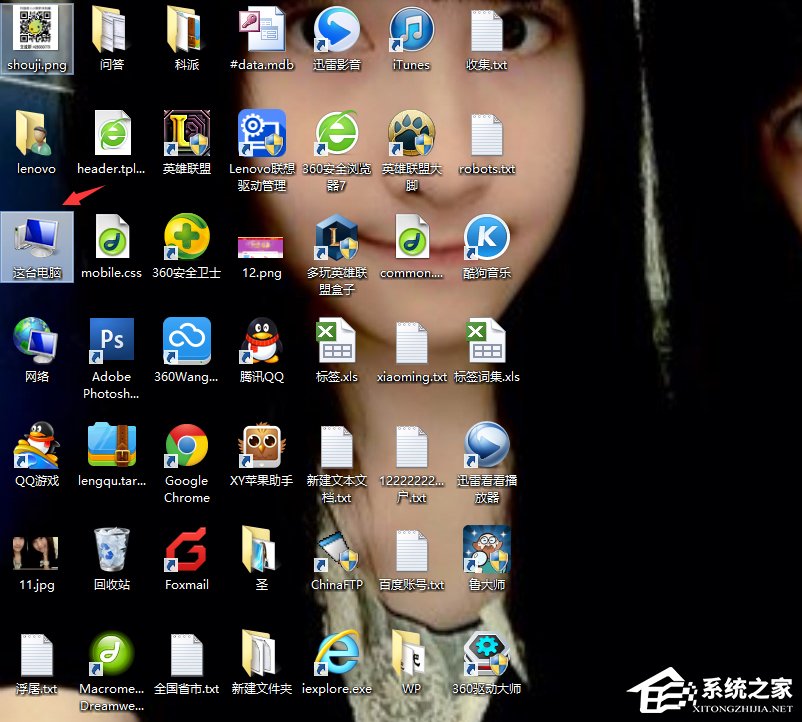 Win8電腦關(guān)機沒反應(yīng)的解決方法