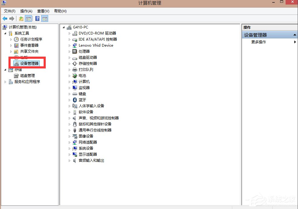 Win8電腦關(guān)機沒反應(yīng)的解決方法