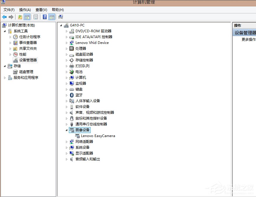 Win8電腦關(guān)機沒反應(yīng)的解決方法