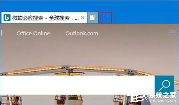 Win10如何移除IE瀏覽器中“打開Microsoft Edge”的按鈕？