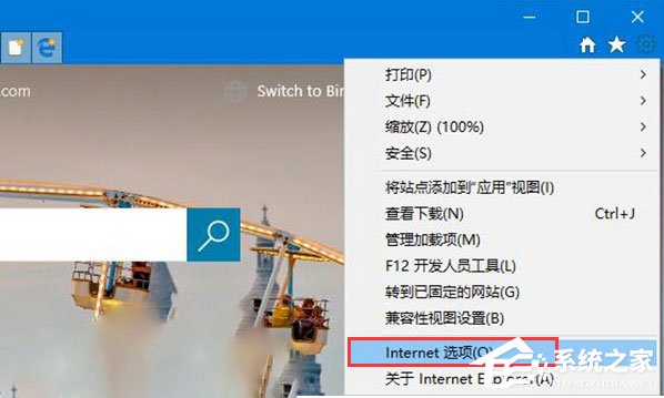 Win10如何移除IE瀏覽器中“打開Microsoft Edge”的按鈕？