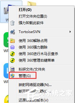 Win7電腦光驅自動彈出的解決方法