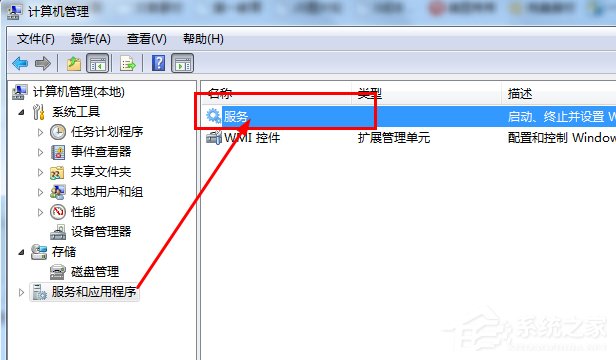 Win7電腦光驅自動彈出的解決方法