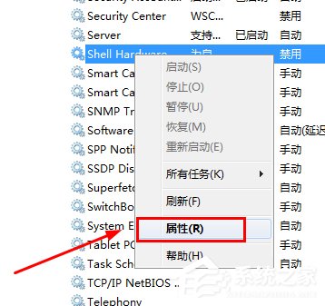 Win7電腦光驅自動彈出的解決方法