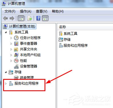 Win7電腦光驅自動彈出的解決方法