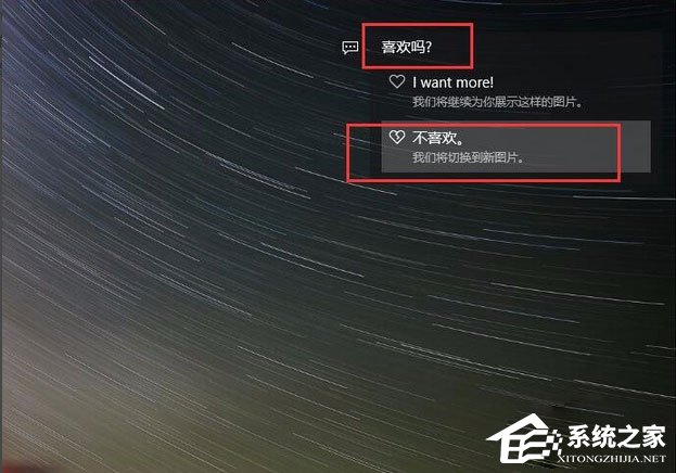 Windows10聚焦怎么用？教你玩轉Windows聚焦功能