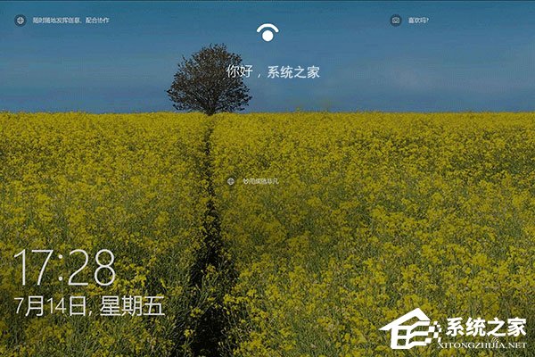 如何快速保存Windows10聚焦壁紙?