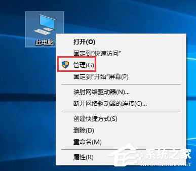 Win10服務主機占用內存和CPU高怎么辦？