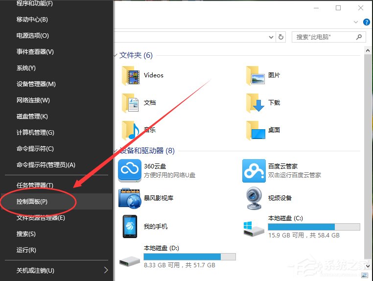 Win10默認輸入法怎么設置？