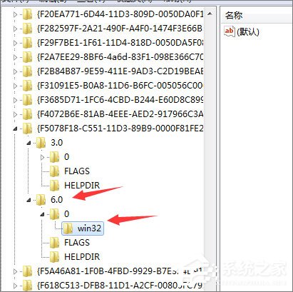 Win7安裝Office2010提示需要MSXML 6.10.1129.0組件怎么辦？