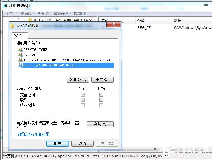 Win7安裝Office2010提示需要MSXML 6.10.1129.0組件怎么辦？