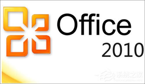 Win7安裝Office2010提示需要MSXML 6.10.1129.0組件怎么辦？