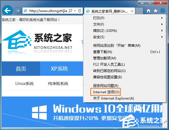 Win7系統IE瀏覽器出現Automation錯誤怎么解決?
