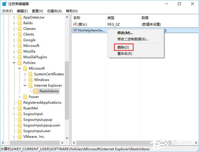 Win10如何去除IE瀏覽器右上角的反饋(笑臉)按鈕？