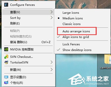 Windows10系統(tǒng)下桌面文件拖動不了怎么辦?