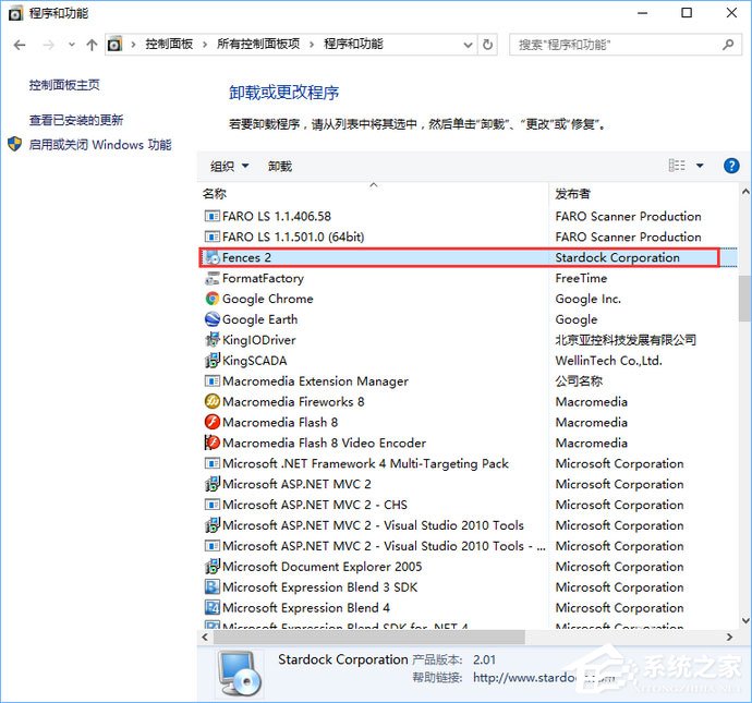 Windows10系統(tǒng)下桌面文件拖動不了怎么辦?