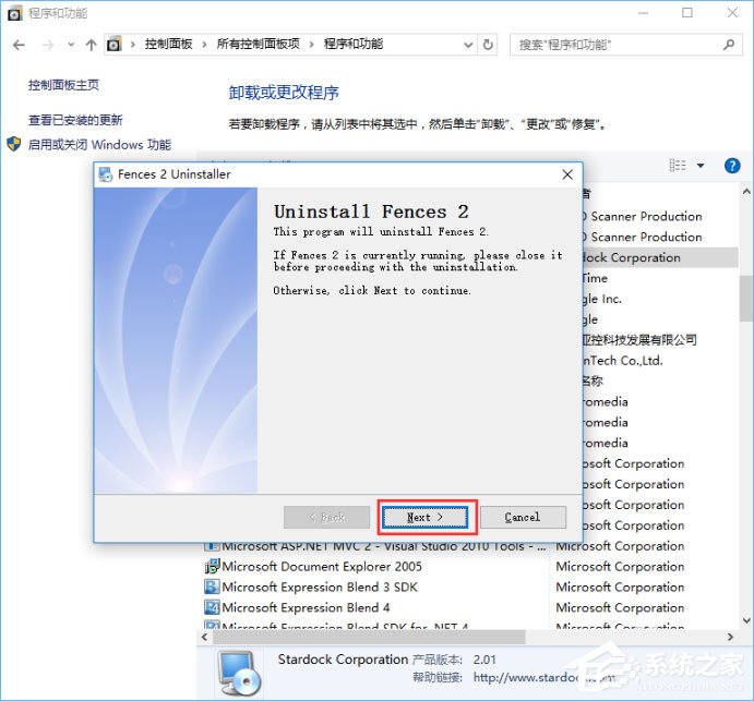Windows10系統(tǒng)下桌面文件拖動不了怎么辦?