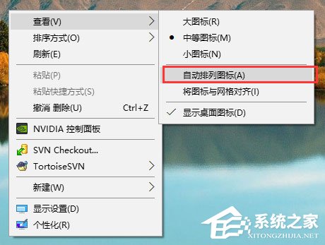 Windows10系統(tǒng)下桌面文件拖動不了怎么辦?