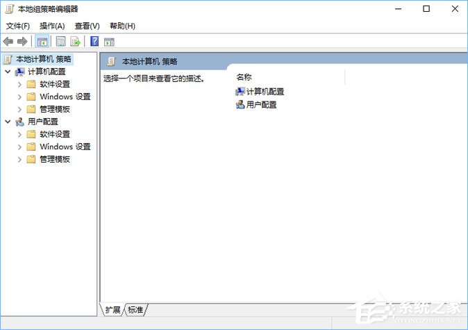 Windows10系統(tǒng)下桌面文件拖動不了怎么辦?