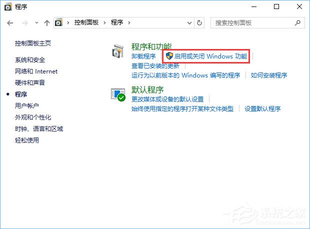 Win10打開帝國時代2報錯“0xc0000022”怎么解決？