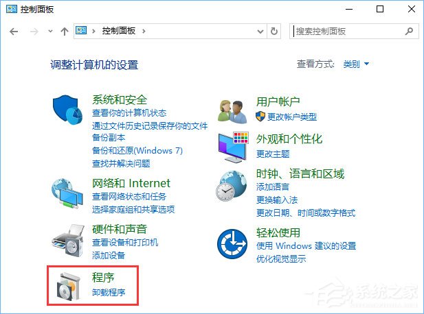 Win10打開帝國時代2報錯“0xc0000022”怎么解決？