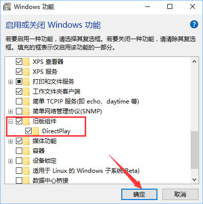 Win10打開帝國時代2報錯“0xc0000022”怎么解決？